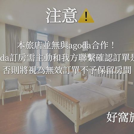 好窩旅店 Hotel Heng-ch'un Buitenkant foto