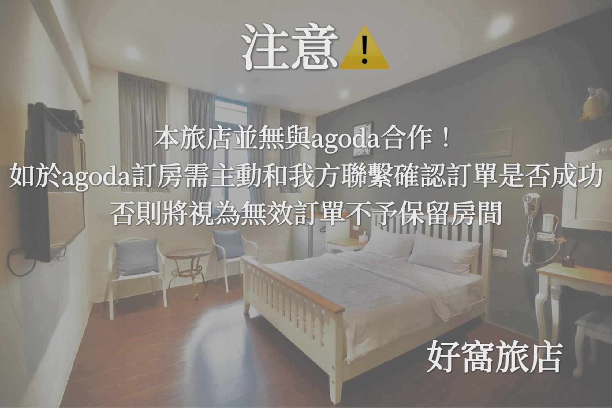 好窩旅店 Hotel Heng-ch'un Buitenkant foto